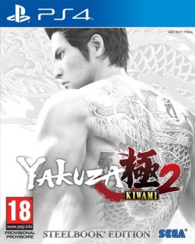 yakuza cover