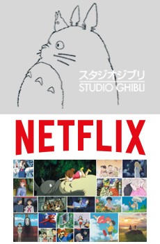ghibli netflix t3